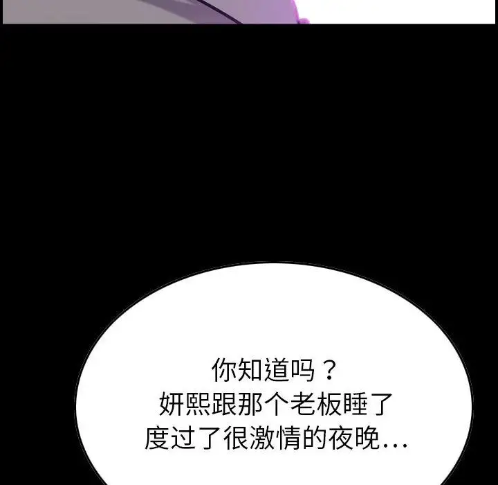 燃烧第24章