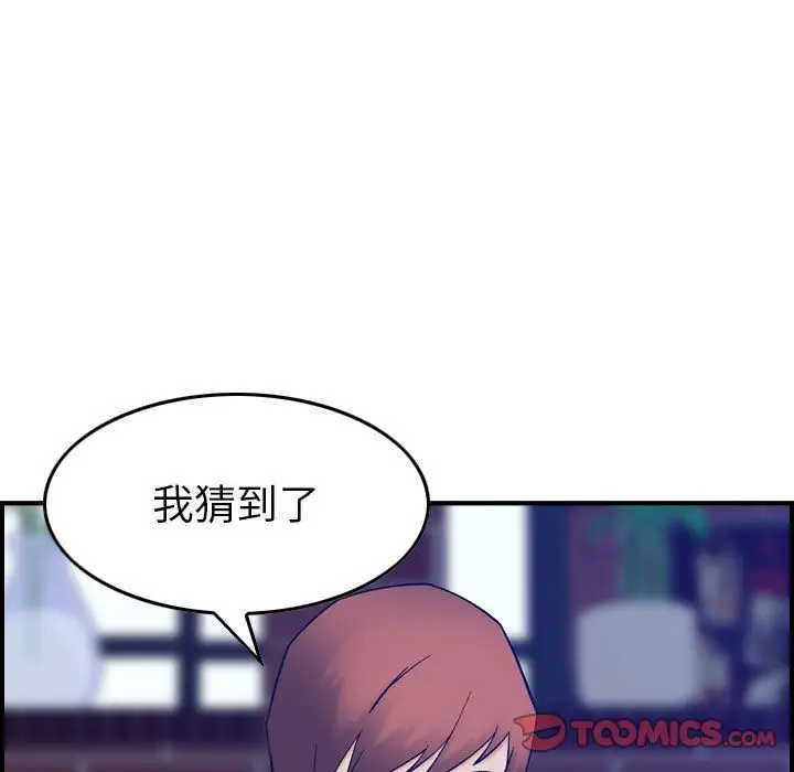 燃烧第24章