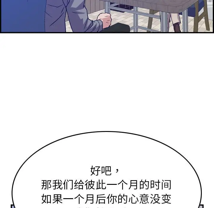 燃烧第24章