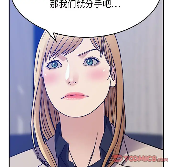 燃烧第24章