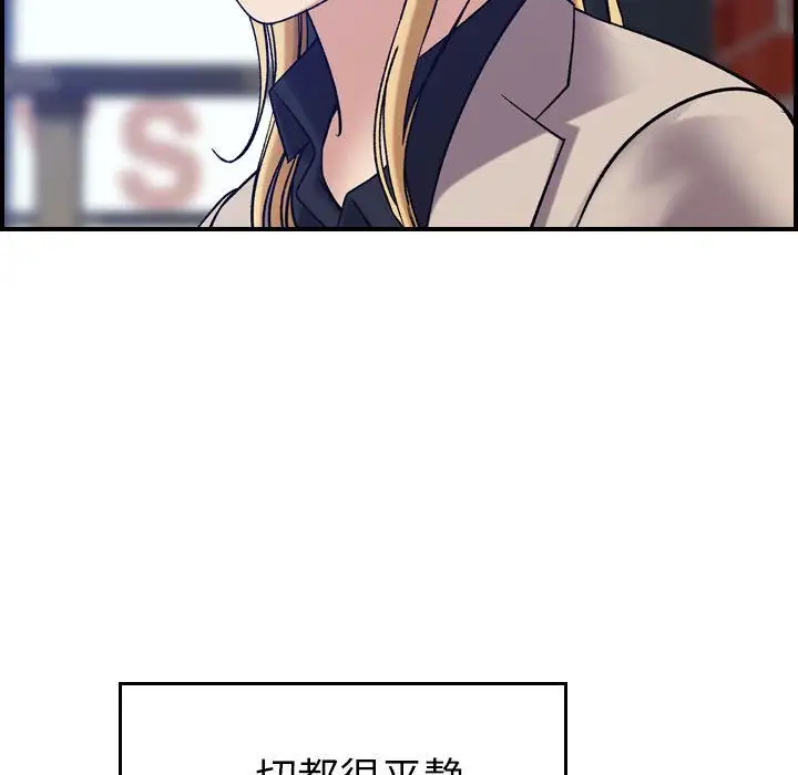 燃烧第24章
