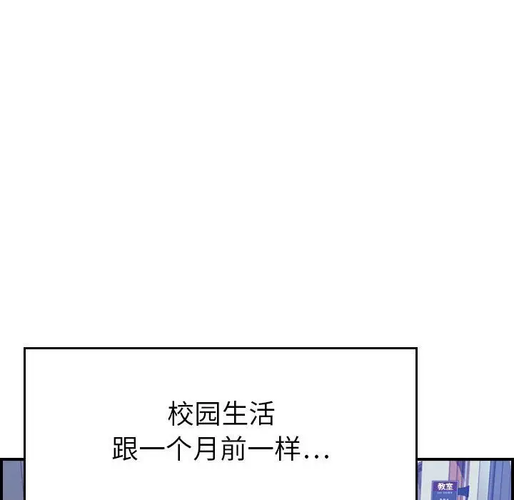 燃烧第24章
