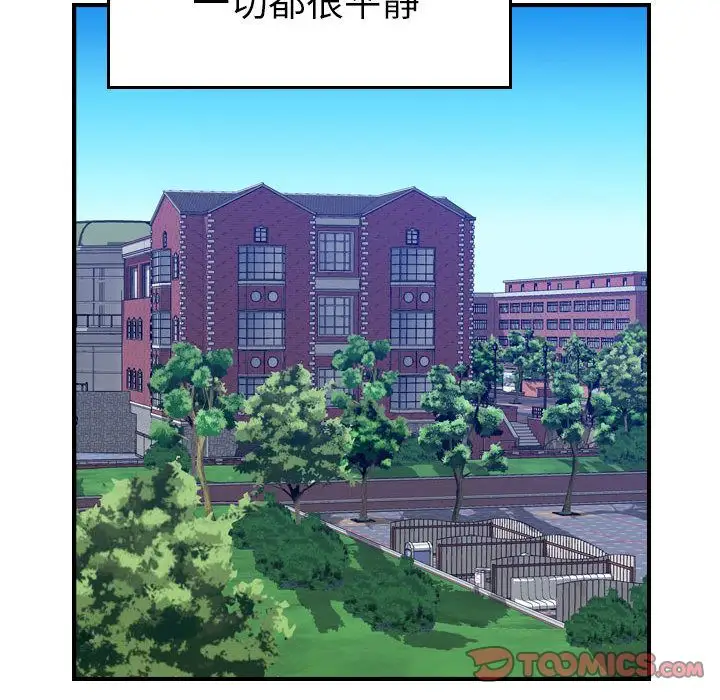 燃烧第24章