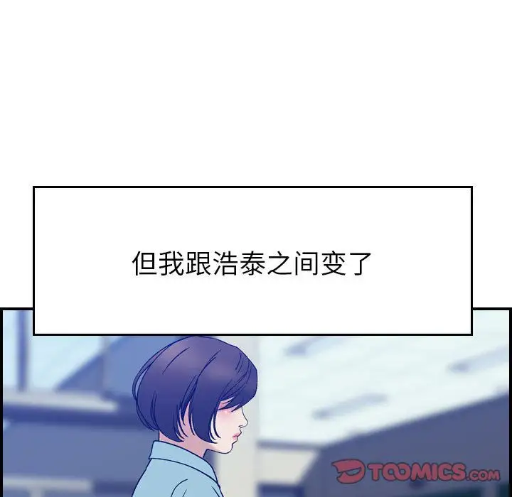 燃烧第24章