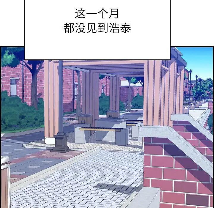 燃烧第24章