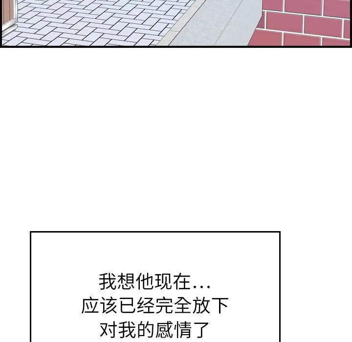 燃烧第24章