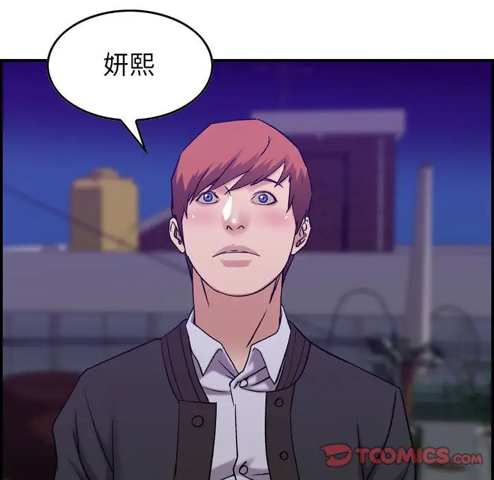 燃烧第24章