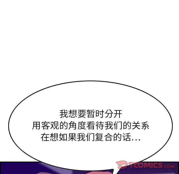 燃烧第24章