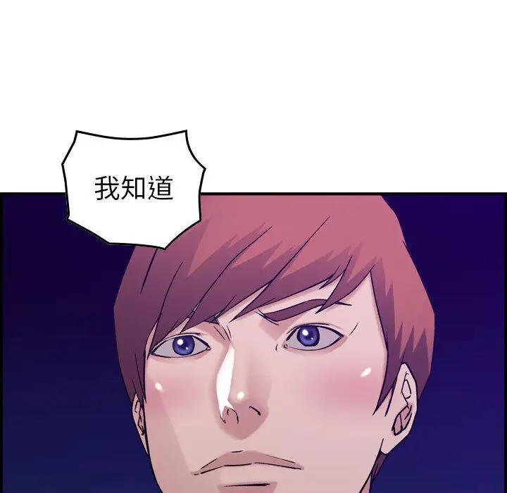 燃烧第24章