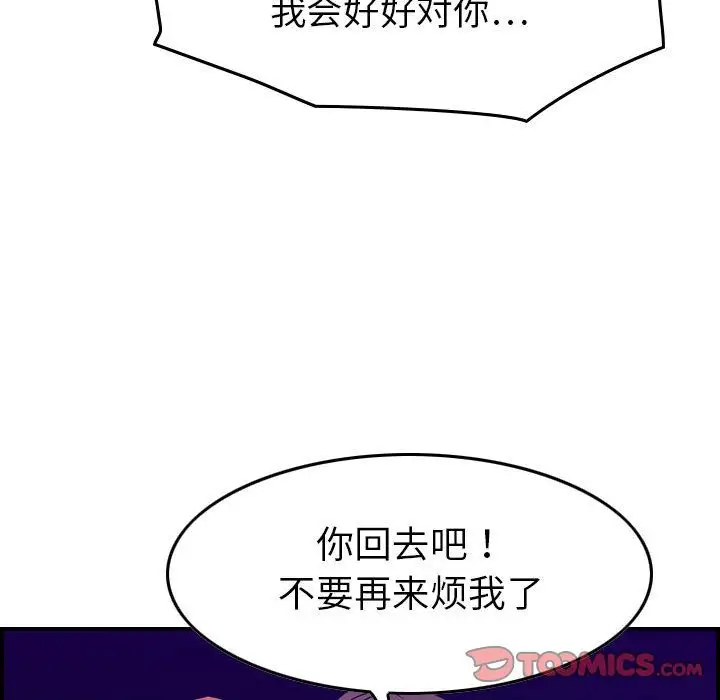 燃烧第24章
