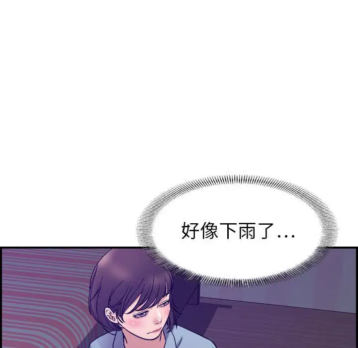 燃烧第24章
