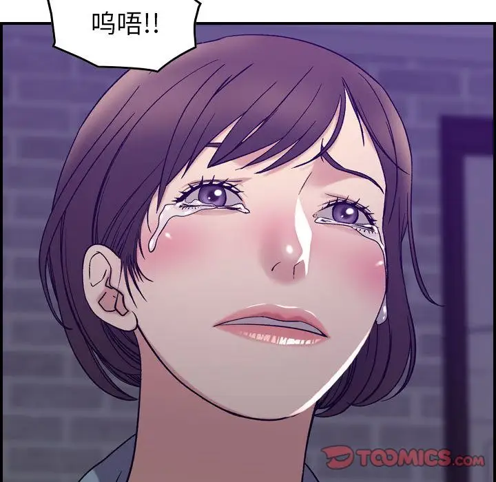 燃烧第24章