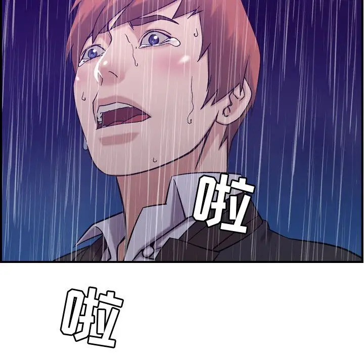 燃烧第24章