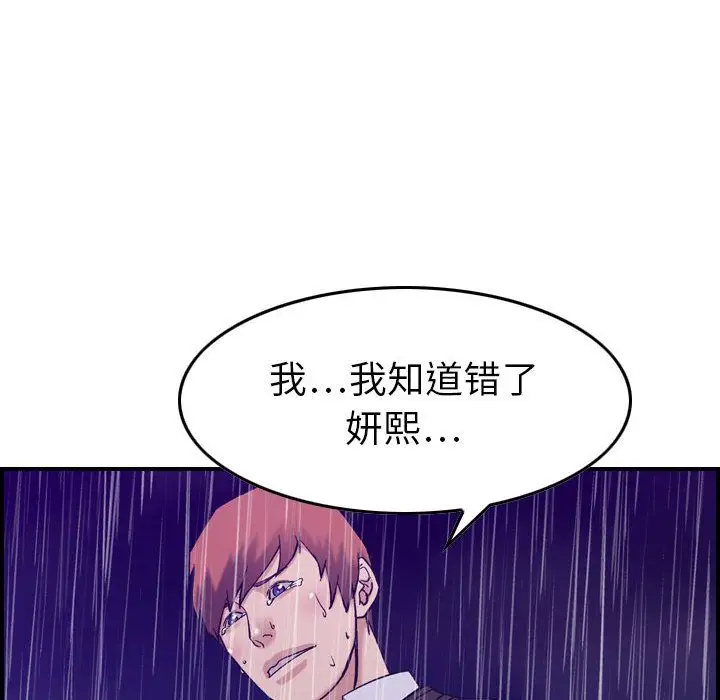 燃烧第24章