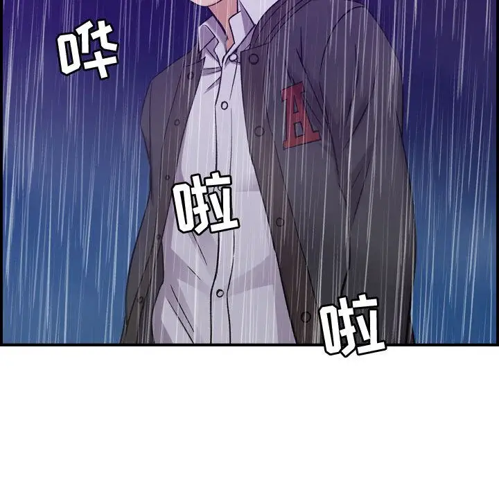 燃烧第24章