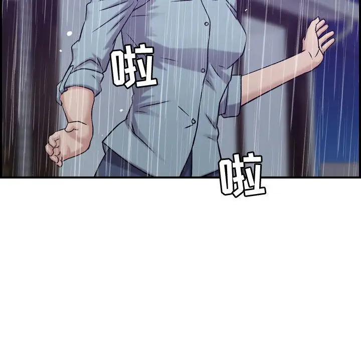 燃烧第24章