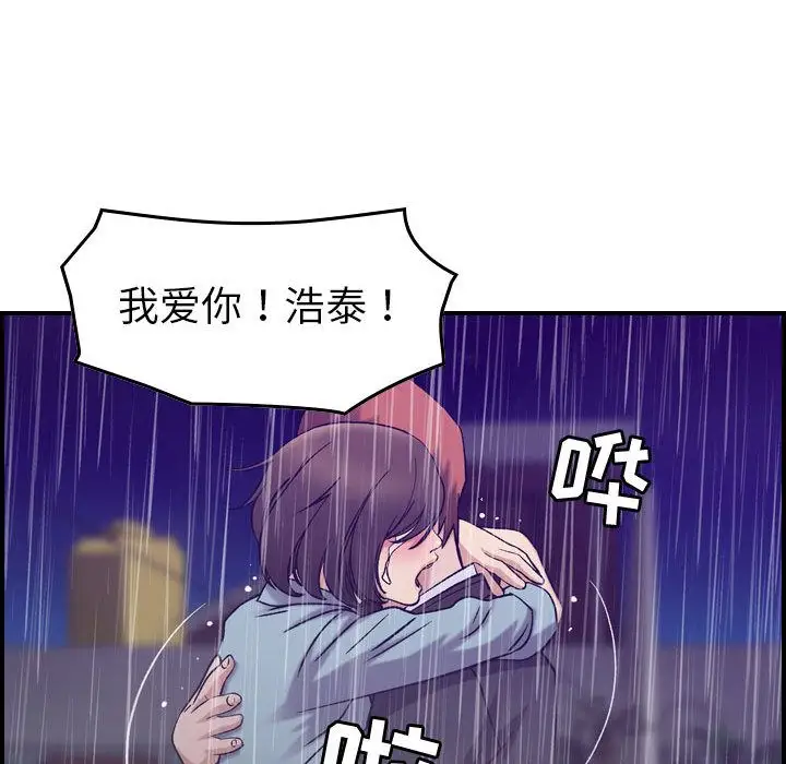 燃烧第24章