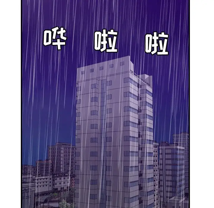 燃烧第24章