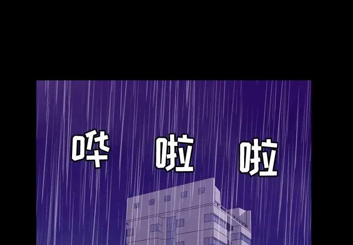 燃烧第25章