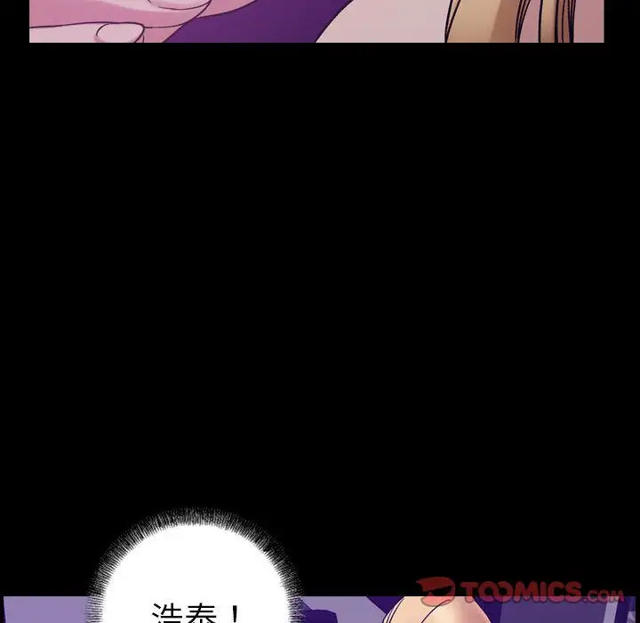燃烧第25章
