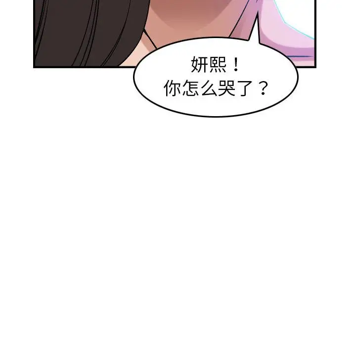 燃烧第25章