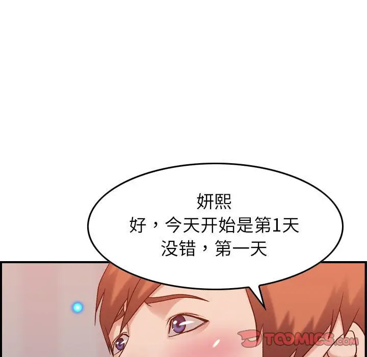 燃烧第25章