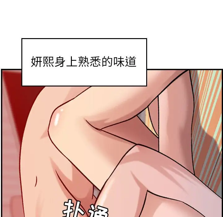 燃烧第25章