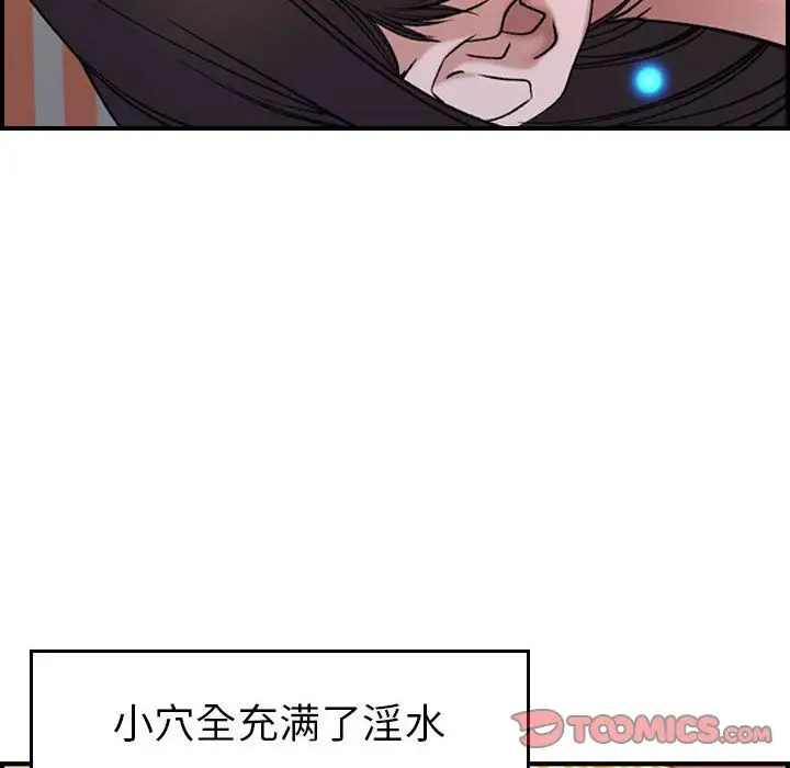 燃烧第25章