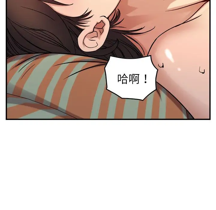 燃烧第25章