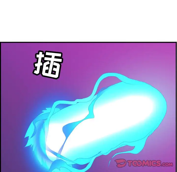 燃烧第25章