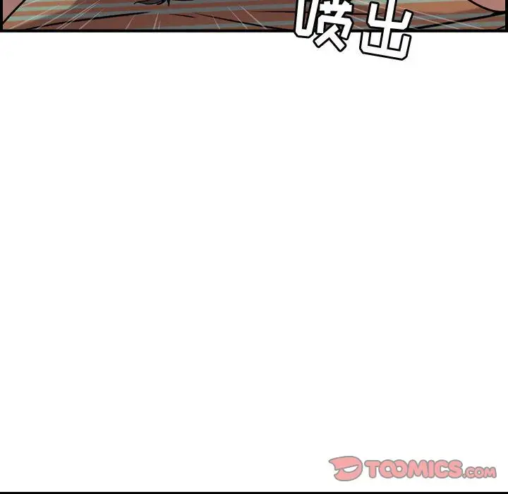 燃烧第25章