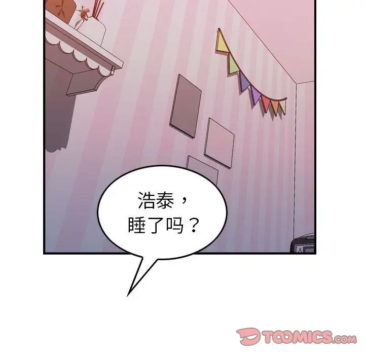 燃烧第25章