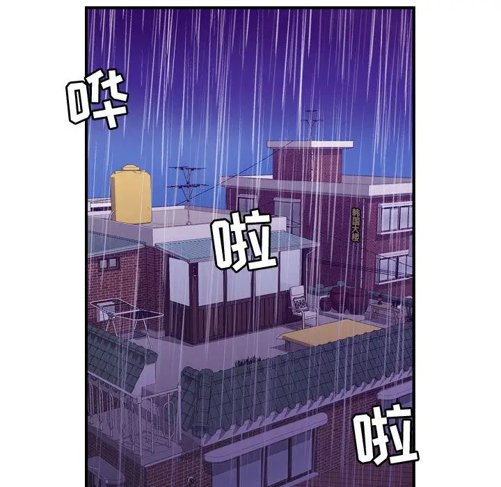 燃烧第25章