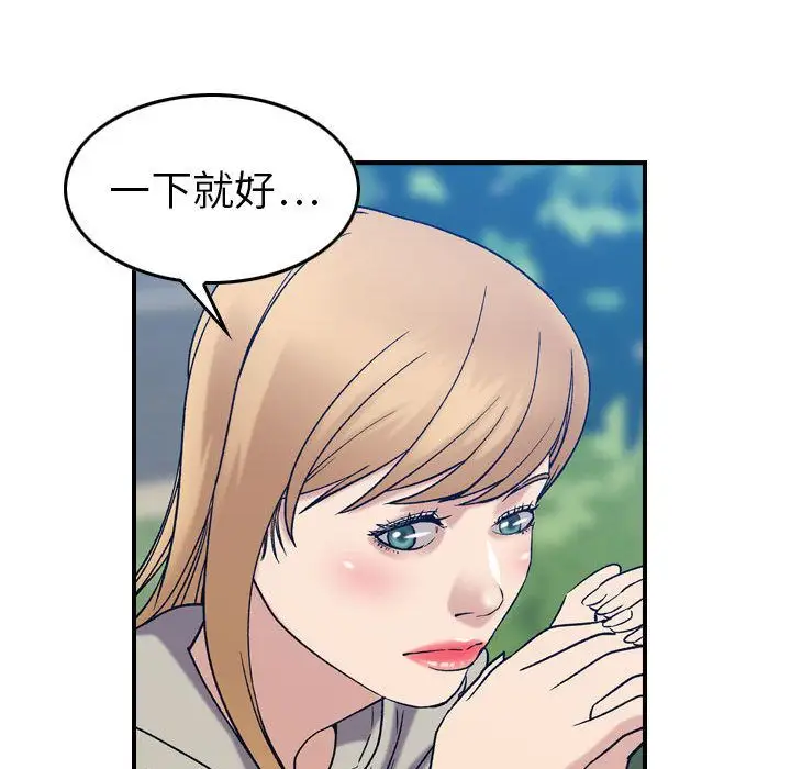 燃烧第25章