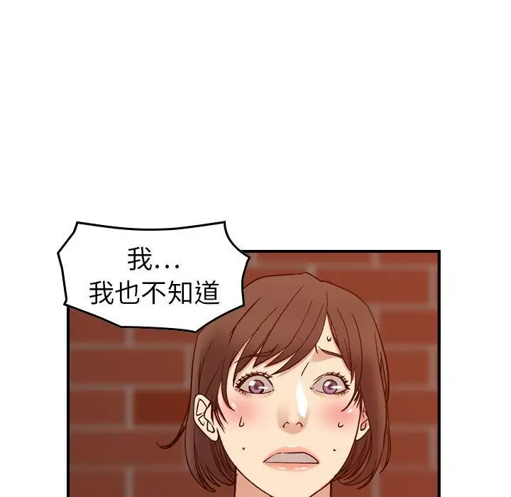 燃烧第25章