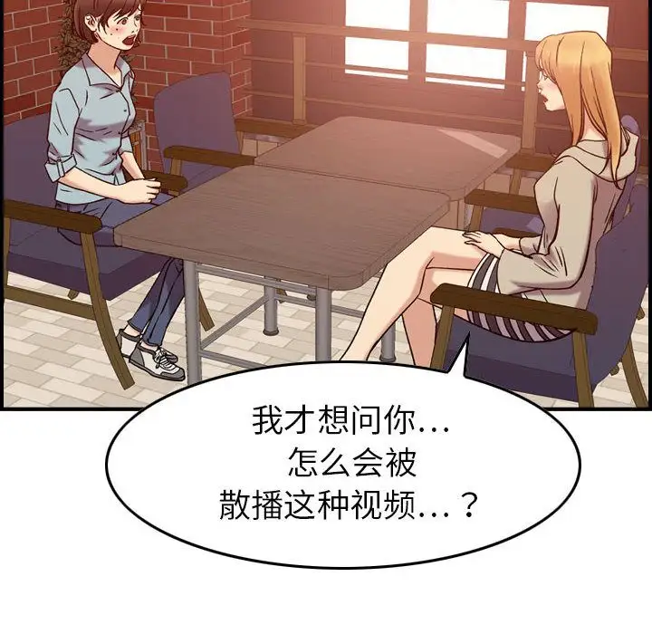 燃烧第25章