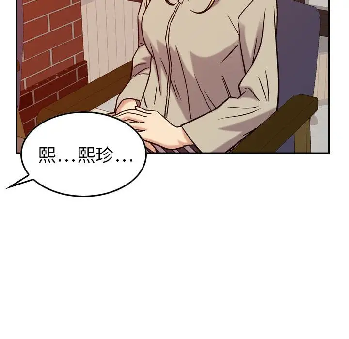 燃烧第25章