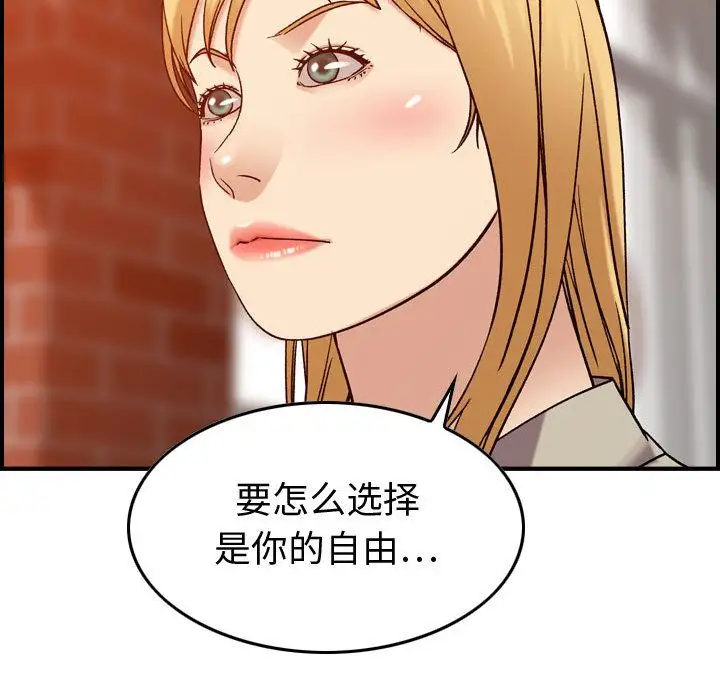 燃烧第25章