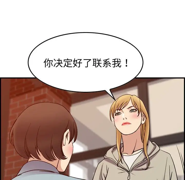 燃烧第25章