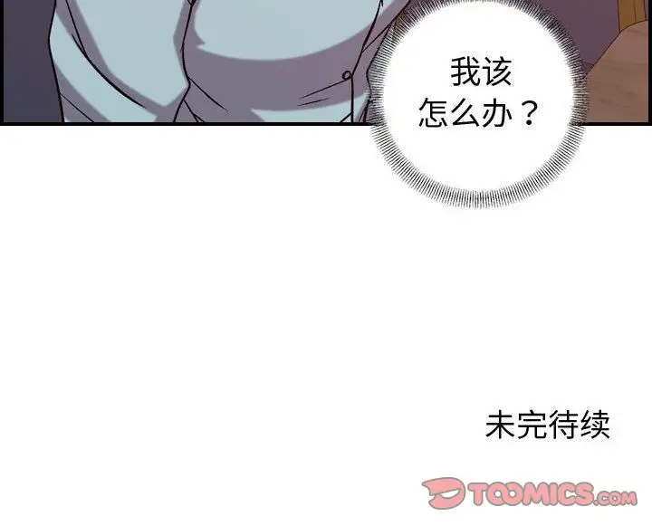 燃烧第25章
