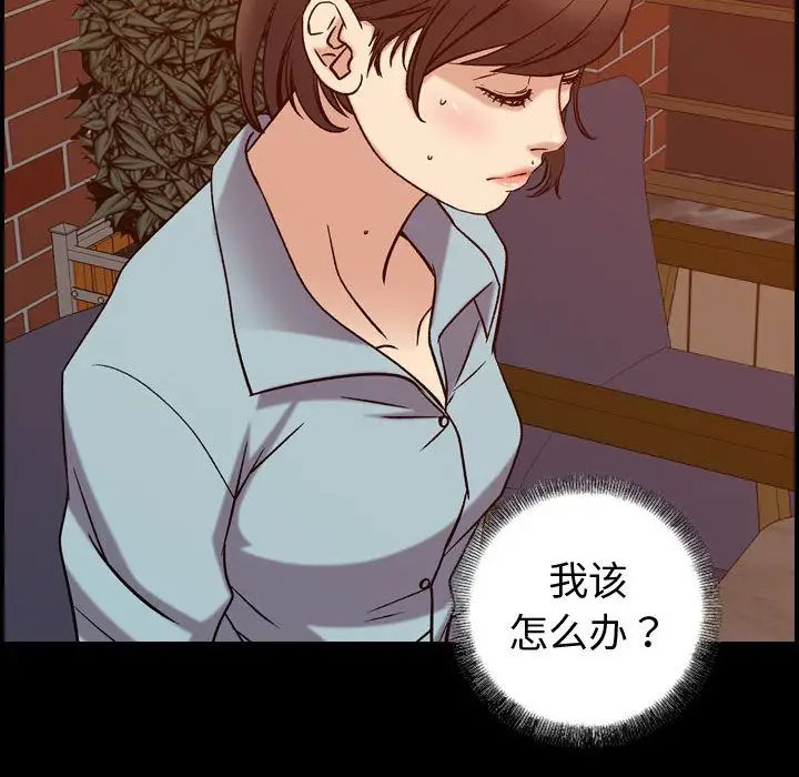 燃烧第26章