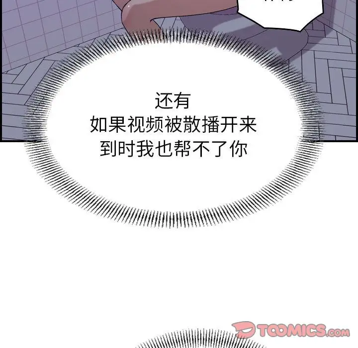 燃烧第26章