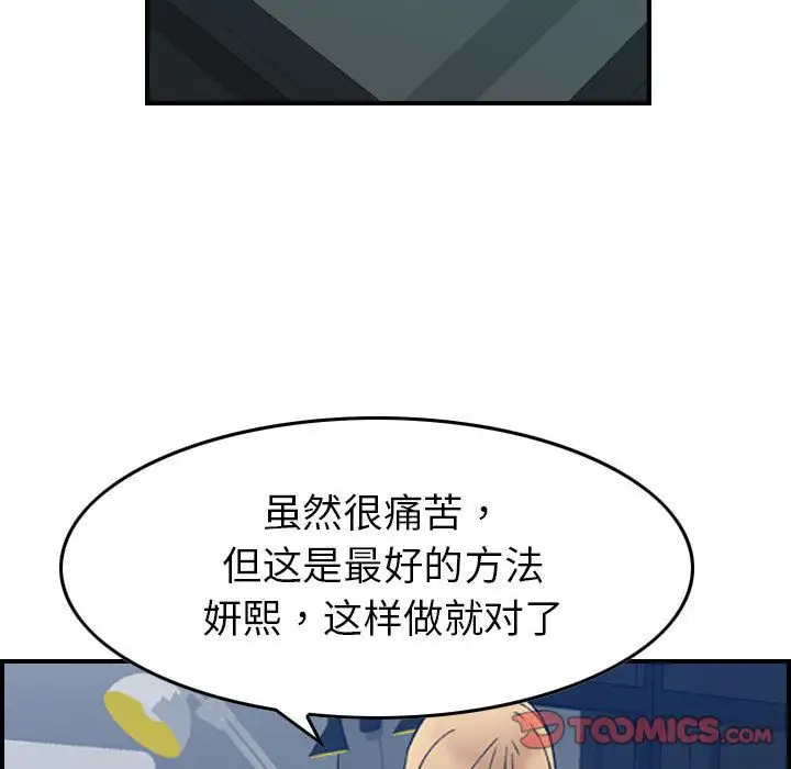 燃烧第26章