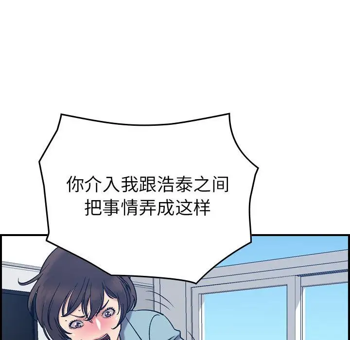 燃烧第26章