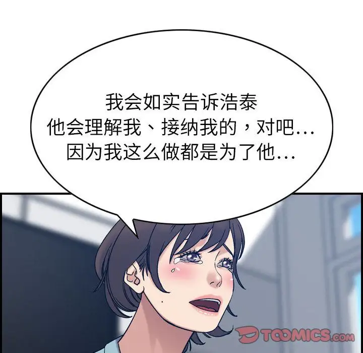 燃烧第26章