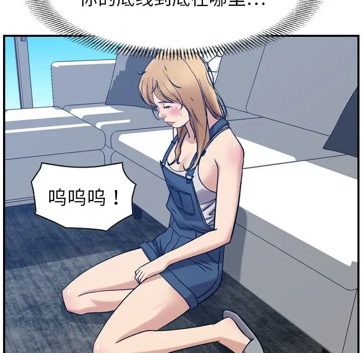 燃烧第26章