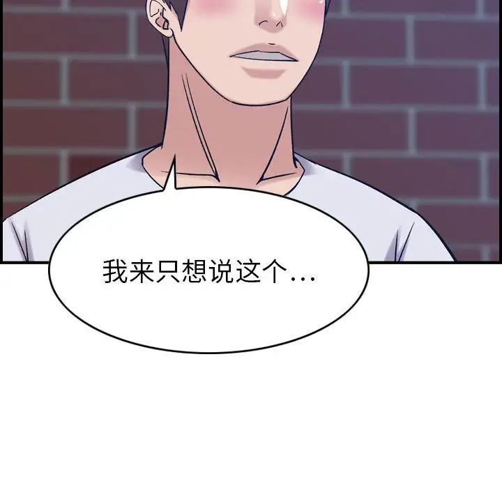 燃烧第26章