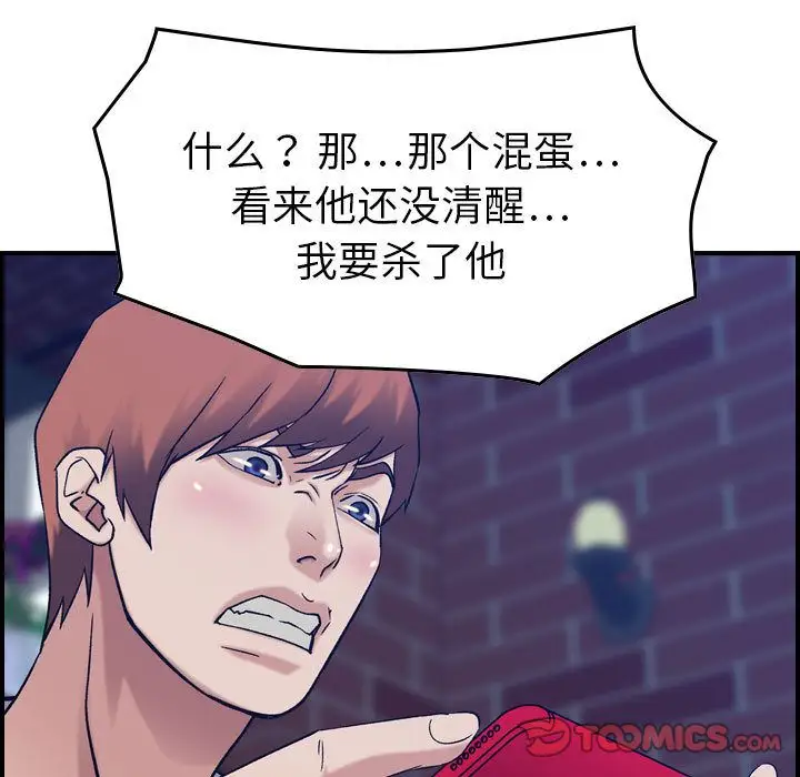 燃烧第26章