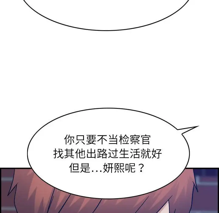燃烧第26章