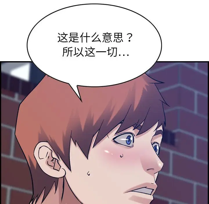 燃烧第26章